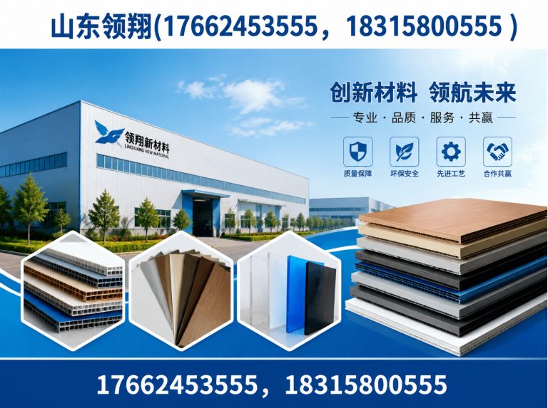 晋城山东领翔展示图